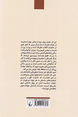 آب سوخته